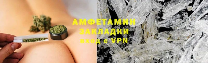 купить наркоту  Верхний Тагил  Amphetamine 97% 