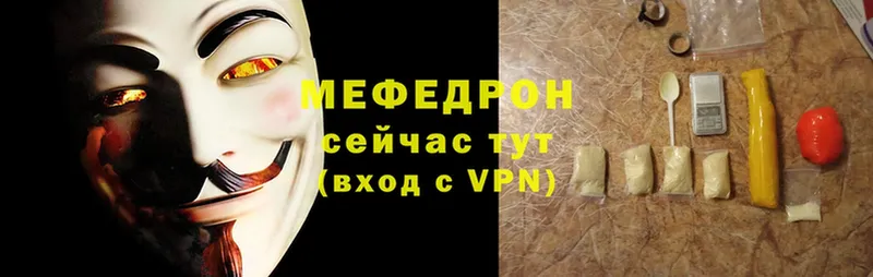 Меф VHQ  Верхний Тагил 